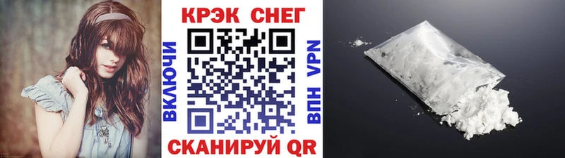 Как найти закладки Куса МЕТАМФЕТАМИН КЕТАМИН Мефедрон ГАШ COCAIN