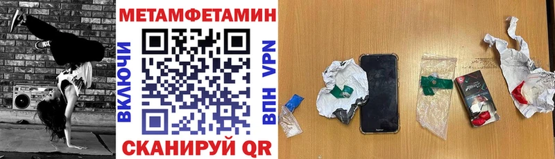 МЕГА как зайти цена Куса Амфетамин 97%