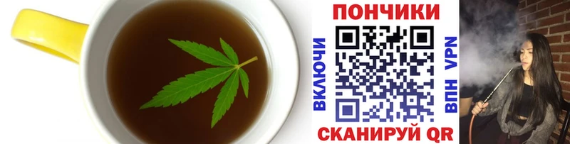 как найти   Куса  Cannafood марихуана 