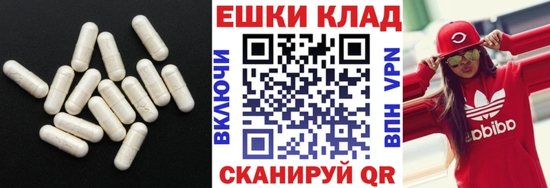 купить наркотик  Куса  Ecstasy круглые 