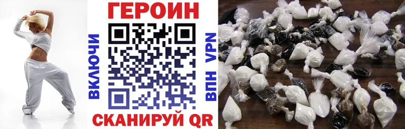 где купить наркотик  Куса  ГЕРОИН белый 