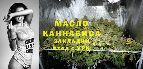 сатива Балахна