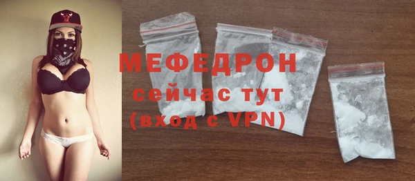 mdpv Балабаново