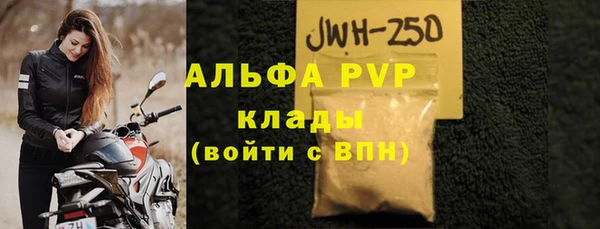mdpv Балабаново