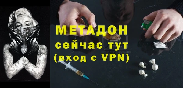 mdpv Балабаново