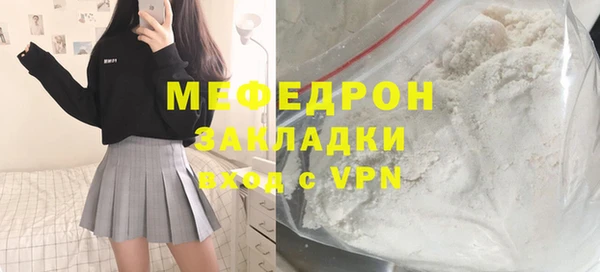 сатива Балахна