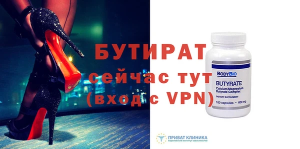 mdpv Балабаново
