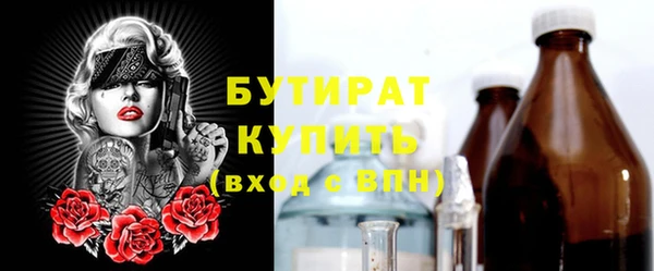 сатива Балахна