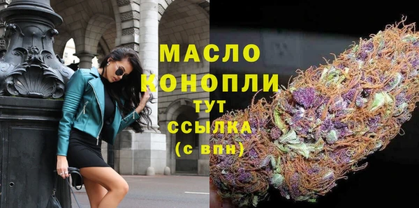 сатива Балахна