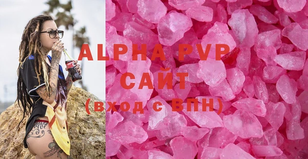 сатива Балахна