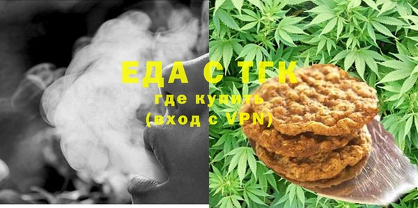 сатива Балахна