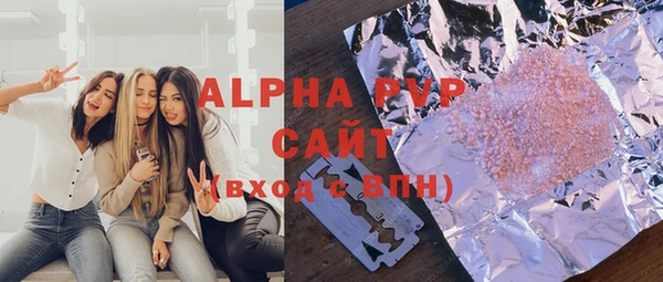 сатива Балахна