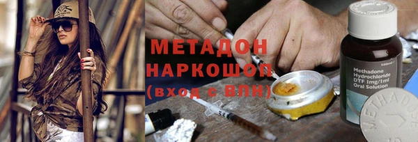 mdpv Балабаново