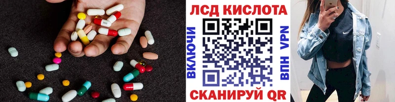 магазин продажи Куса Лсд 25 экстази ecstasy