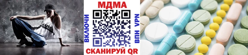 МДМА VHQ  Куса 