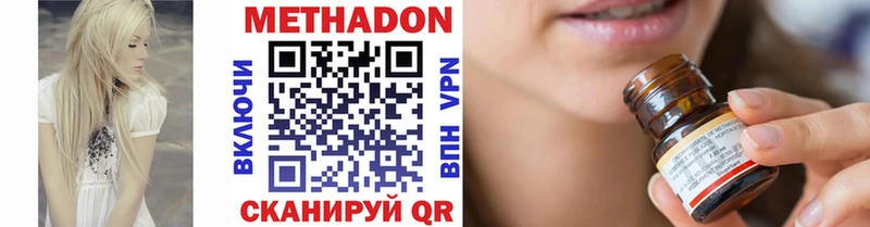 хочу   darknet как зайти  МЕТАДОН VHQ  Куса 