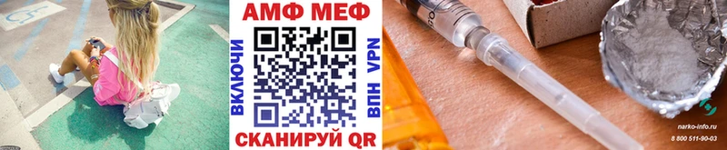 Первитин витя  Куса 