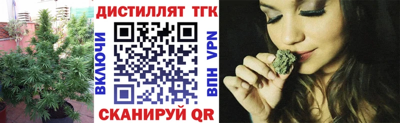 закладка Куса Дистиллят ТГК вейп с тгк