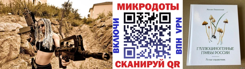 Галлюциногенные грибы Cubensis Куса