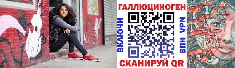 Галлюциногенные грибы мицелий  Куса 
