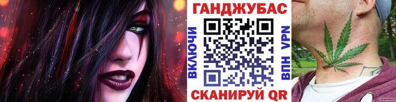 Канабис гибрид  нарко площадка клад  Куса 